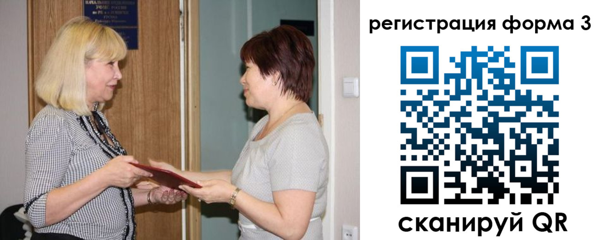 прописка поиск в Тюмени
