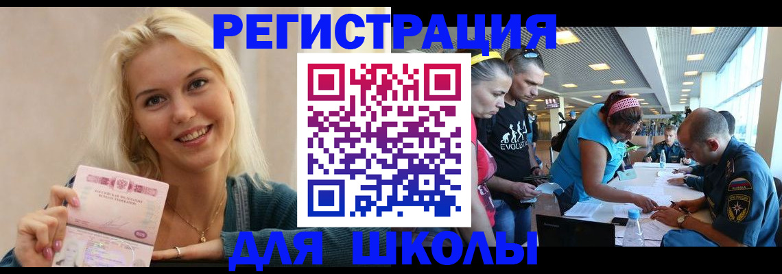 временная регистрация в Тюмени